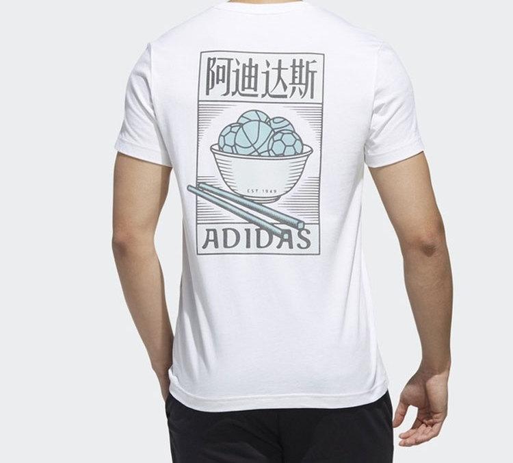 Adidas T Shirts Men's White Crew Neck Moderate FJ6858