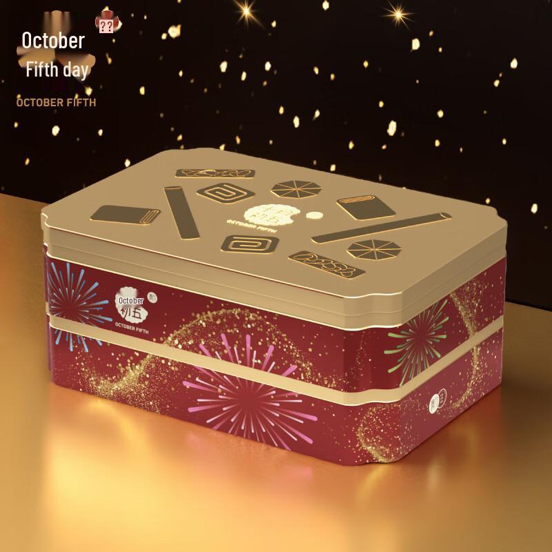 October Fifth Cookies & Pastries Gift Box