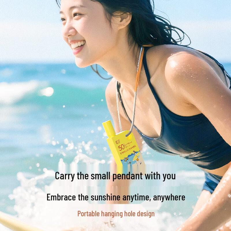Changyou Waterproof Sport Sunscreen Lotion SPF50+ PA+++