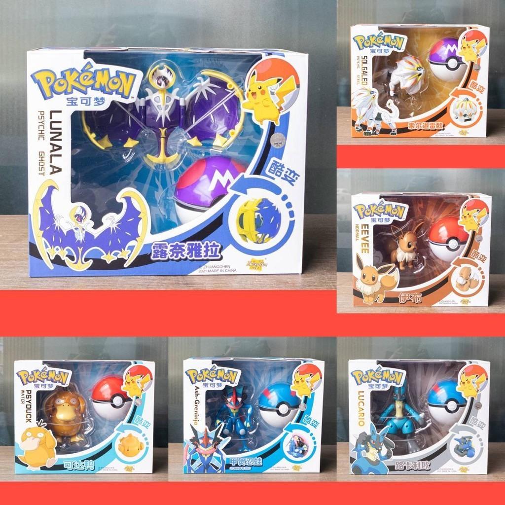 Ball Action Figures Toy Set Transformable Children Festival Doll Gift