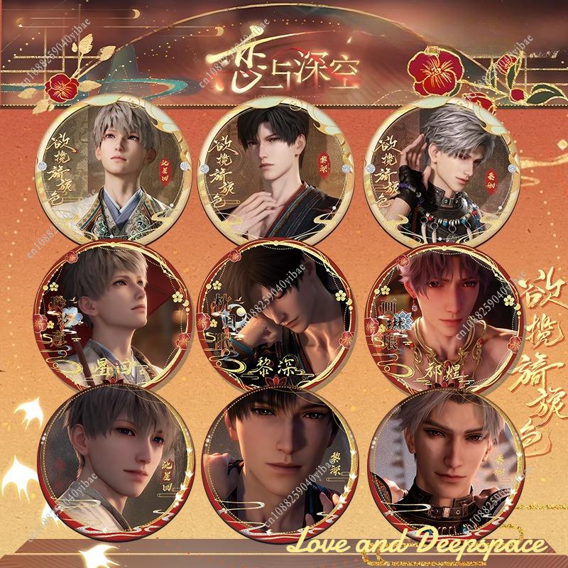 75MM Love and Deepspace Sylus Qinche Rafayel Zayne Xavier Caleb Anime Cosplay Ancient Style Cards Round Badge Pin Fans Gift