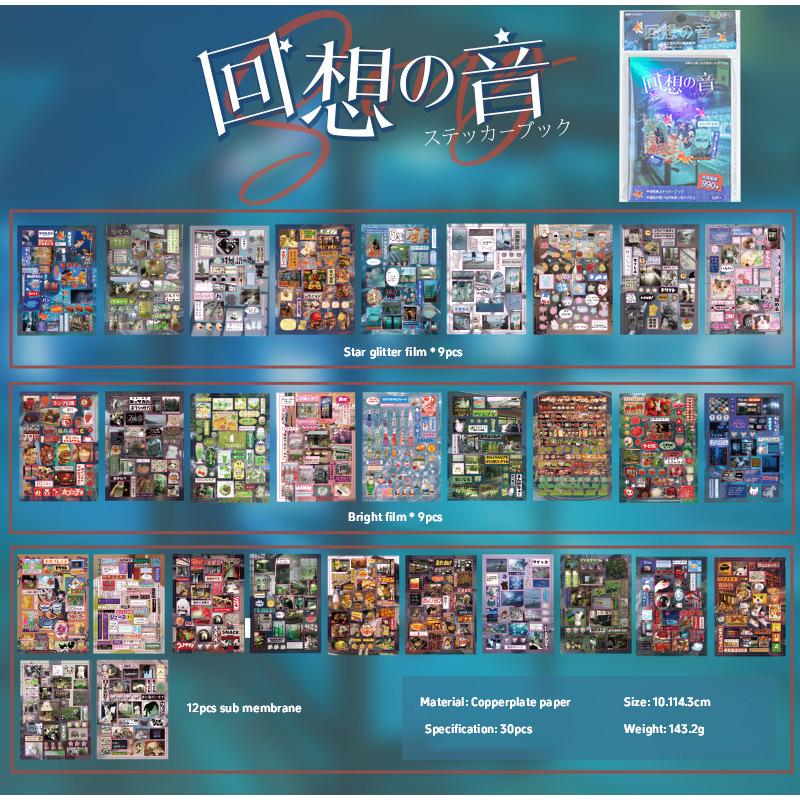

30 листов Новая Мелодия Воспоминаний Японский Стиль Ретро Стикербук С Вырубными Границами Для Ручного Аккаунта И Ежедневника 1600*900*700MM