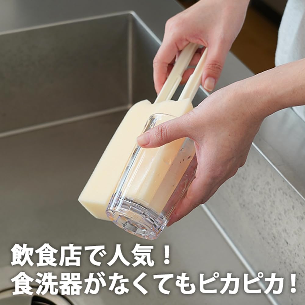 [Online Exclusive] [Set of 2] Azuma Kogyo Gosh Cup Clean Small G Green Dish Sponge, Cleans Both Sides by Clamping, for Mugs, Tumblers, and Dishes,