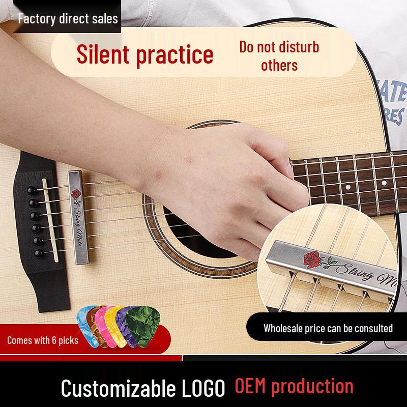 Folk Guitar Mute Pad: Volume & Noise Reduction for Quiet Practice