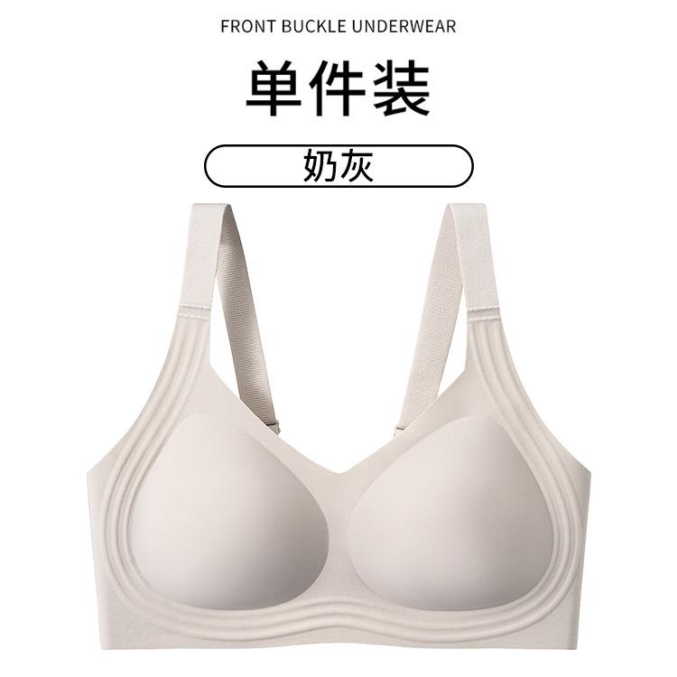 

1111 Back buckle jelly soft support large size seamless fat middle-aged mother big chest lift gather bra 6xl(recommended 100-110kg )