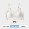 Herbal Encounter Student High School Student Skinny Shoulder Strap Junior High School Student Puberty Less Developmental Styling Bra