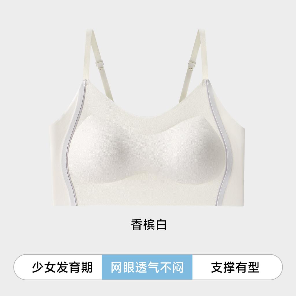 Herbal Encounter Student High School Student Skinny Shoulder Strap Junior High School Student Puberty Less Developmental Styling Bra