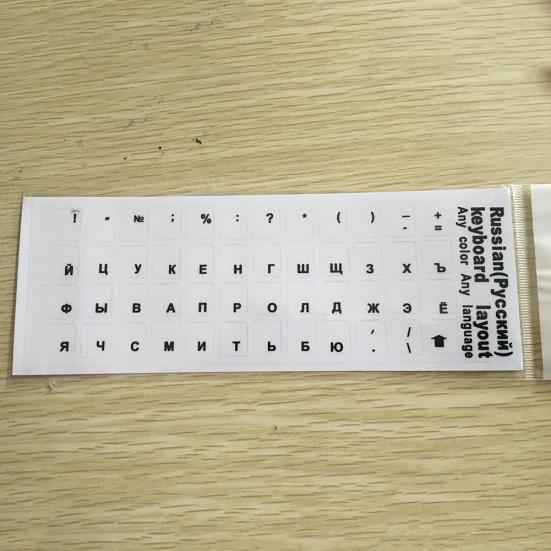 Replacement Russian Letters Layout Keyboard Sticker Decal for PC Laptop Computer