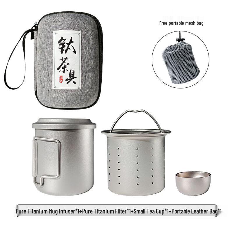 Anmu Pure Titanium Portable Travel Tea Set