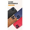 iPhone 11/11Pro mobile phone case Apple 11 business sticker leather protection retro leather pattern 11promax