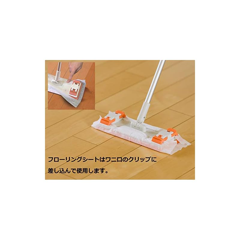 Yamazaki Sangyo Condor Floor Wiper - Compatible with both cloths and sheets. Features antibacterial microfiber cloth and is extendable. (Model number