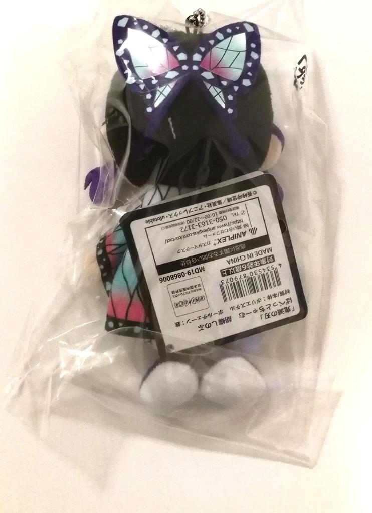 Demon Slayer Official Goods Shinobu Kocho Plush Puppet Charm Total Concentration Exhibition Kimetsu No Yaiba