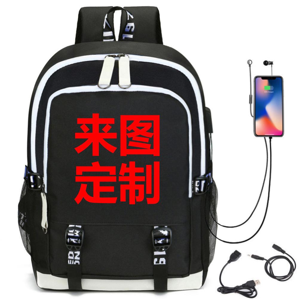 Make A Backpack Usb Charging Schoolbag Men S And Women S Backpacks Student Schoolbags Backpack