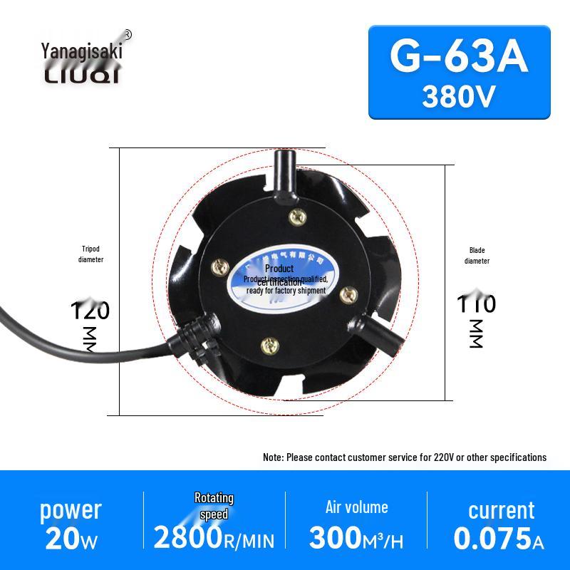 G Series 380V Variable Frequency Motor Cooling Fan with External Rotor 80A31