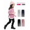 Leggings Autumn and Winter Kids Pants Men's Girl Fleece-Lined Pants Children's Spring and Autumn Outwear Single-Layer Fleece-Lined Warm-Keeping Pants