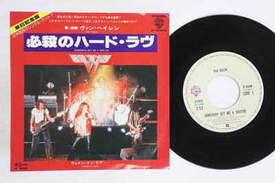 7inch Record VAN HALEN  Somebody Get Me A Doctor  Women In P458W WARNER BROS 1979 Japan Rock Used
