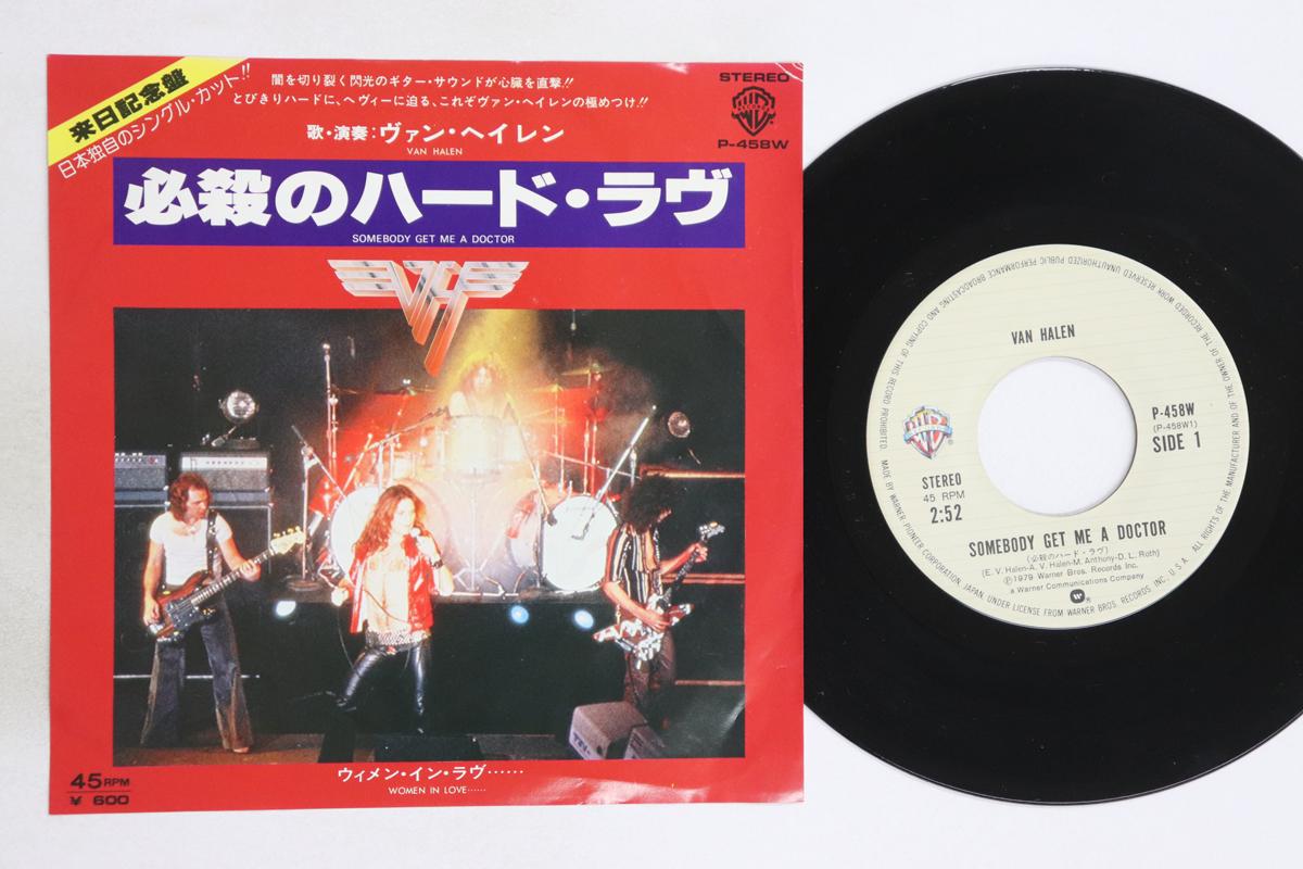 

7-дюймовая пластинка VAN HALEN - Somebody Get Me A Doctor / Women In P458W WARNER BROS 1979 Япония Рок Б/У