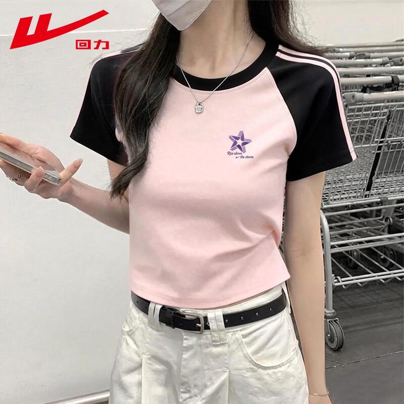 Warrior Women s Color-Block Raglan Crop T-Shirt S