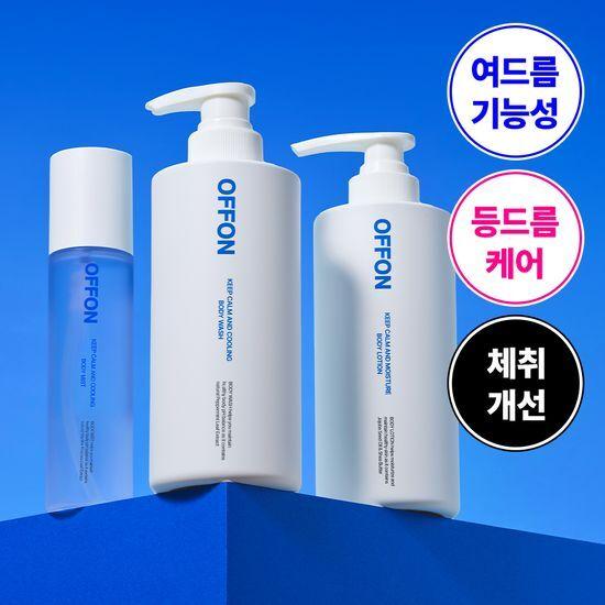 OFFON Acne Body Wash (Water Balance Care)