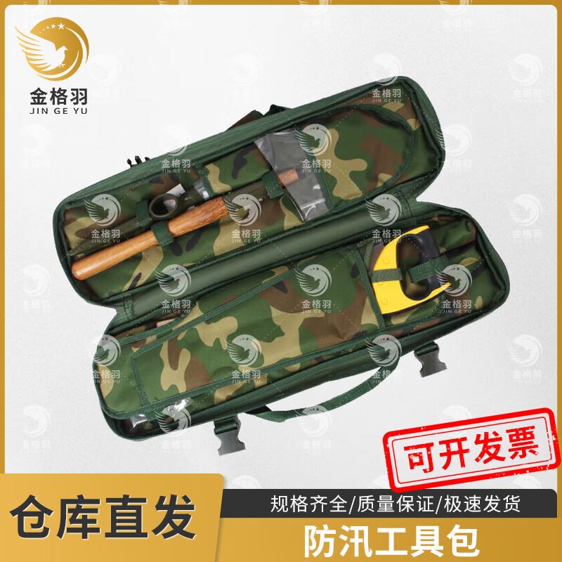 Jingeyu 6-Piece Flood Control Emergency Tool Kit
