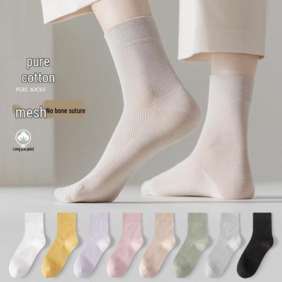 Socken & Strümpfe – Socken