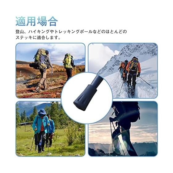 SAMCOS Trekking Pole Cap Set of 6 Rubber Cap Climbing Cane Stock Protection Rubber Cap Terminal Protection Cap Anti-slip Abrasion Resistant
