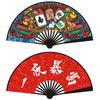 Chinese Fan Student Fan Ancient Style Double Sided Silk Cloth Bundy Plastic Fan