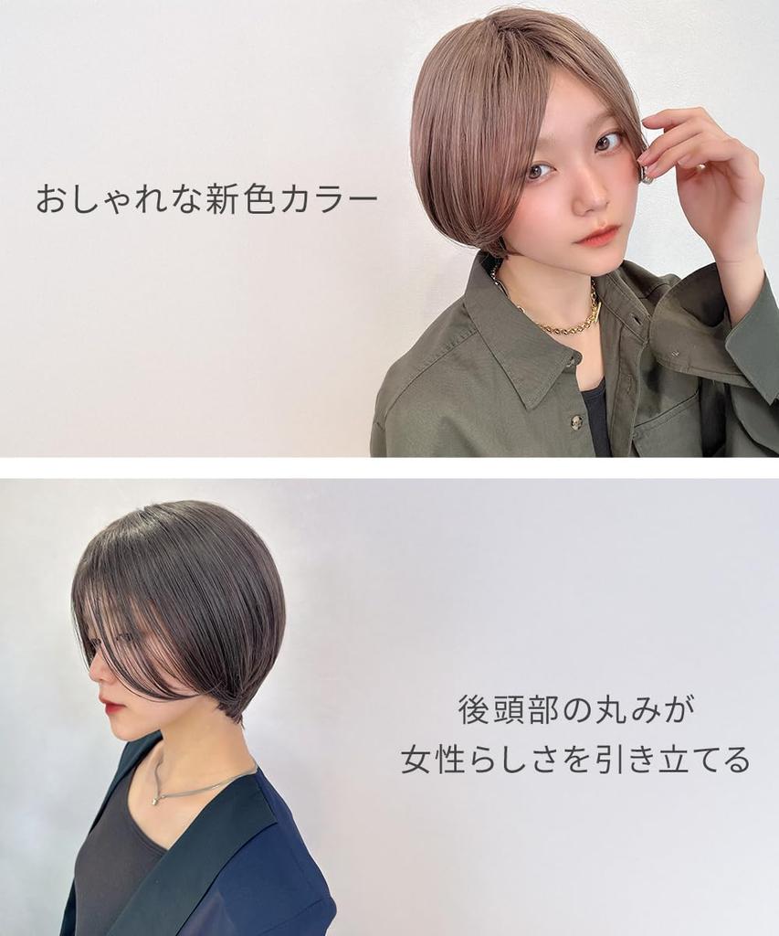 AQUADOLL Short Wig with Bangs, Centered Straight Blonde, High-Tone, One Size Fits Most, GB1. Rose Almond, wg358PG