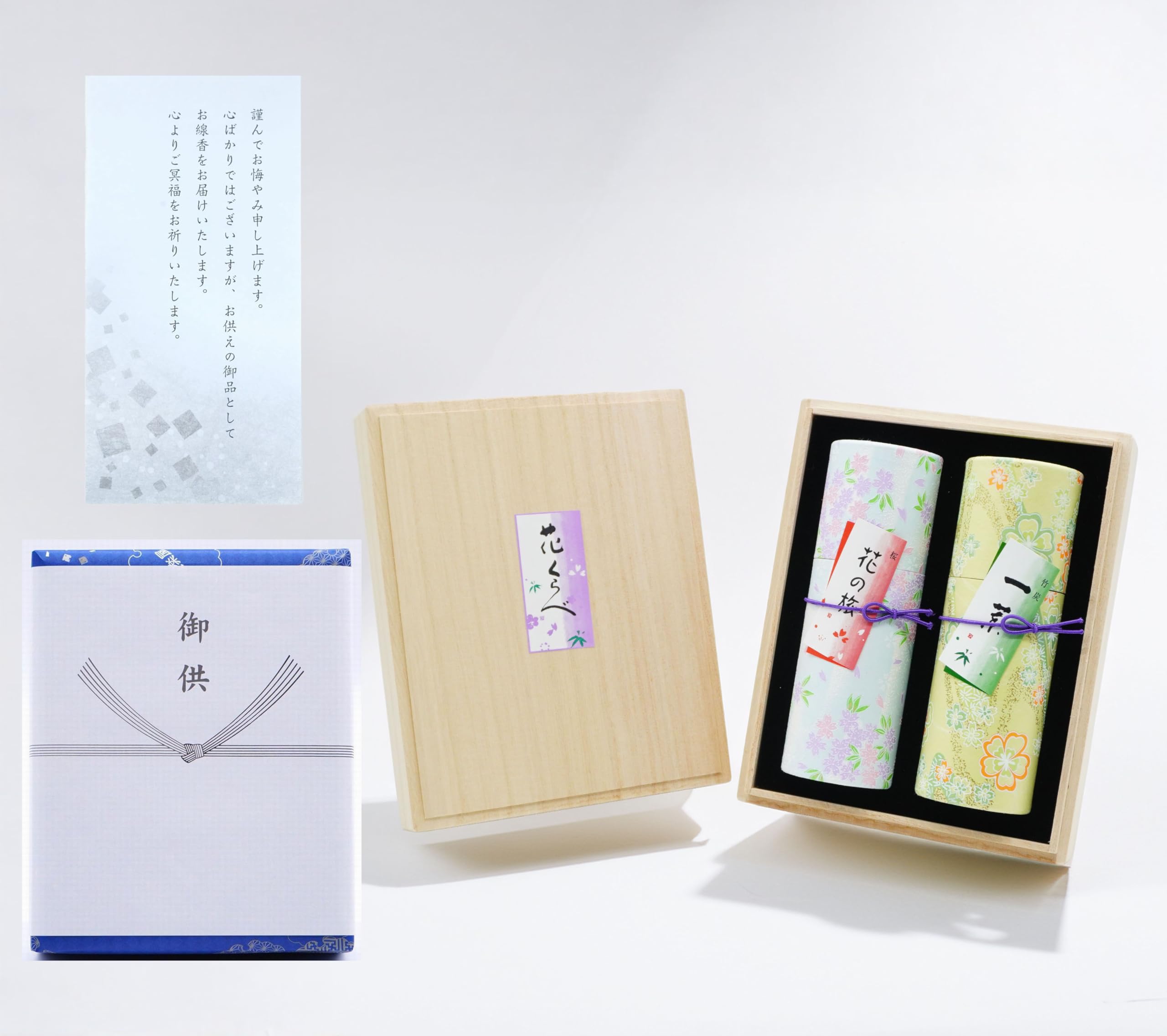 

[Включено повідомлення зі співчуттями] Hanakurabe Два види пахощів (Аромат бамбукового вугілля та сакури) у коробці з преміальної деревини павловнії. Мало диму.