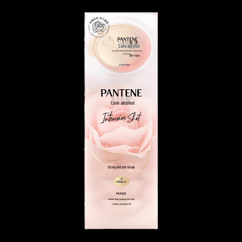 Pantene Deep Water Bubble Bomb Empowering Hair Mask