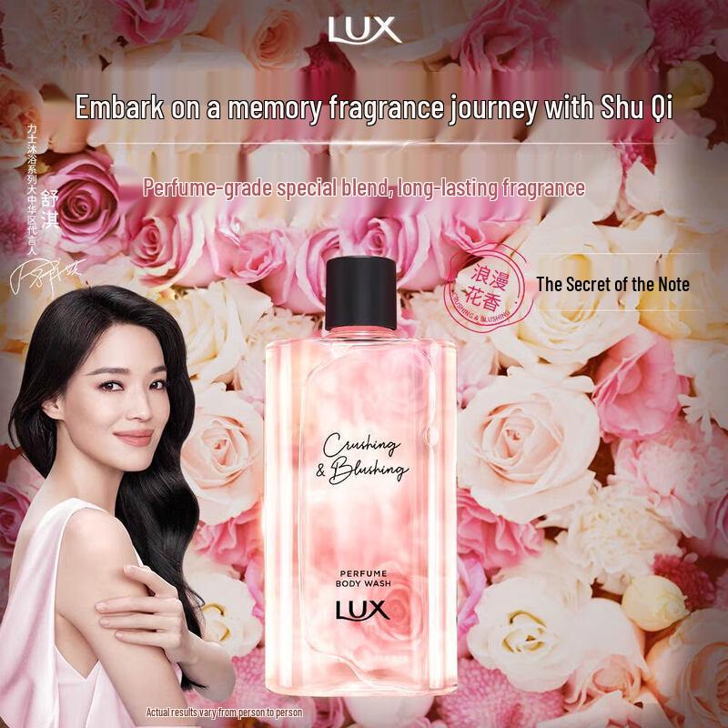 LUX Secret Memory Fragrance Body Wash