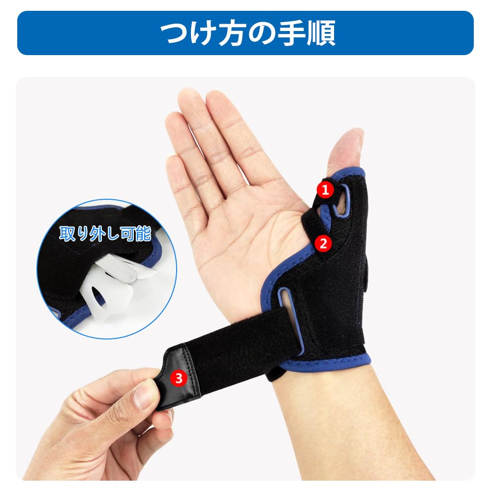 Handgelenk und Daumen Sehnen Scheide Aluminium Stange Platte Daumen Basis Handgelenk Netz Gelenk Computer Smartphone Einheitsgröße Unterstützung, [Eingebaut + Unterstützung],