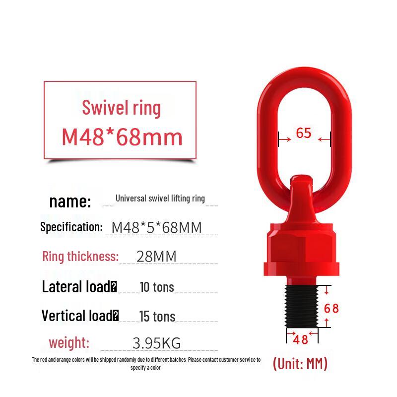 360-Degree Swivel Hoist Ring