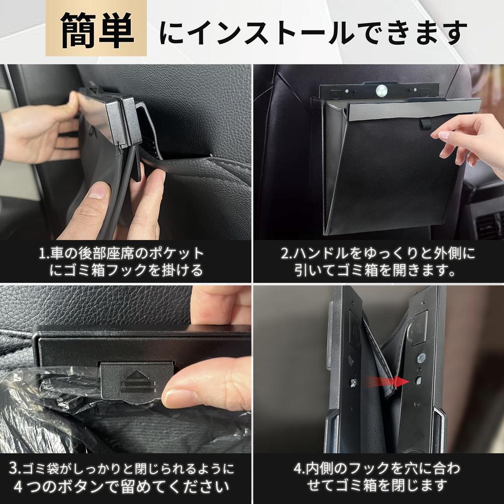 Newest Popular Slim Car Trash Can Large Capacity Magnetic Closure LED Car Trash Can for Back Includes 20 Trash Slim Car Convenient Item Japanese