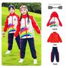 2025 Neuer Stil Buntes Akademisches Kinder Sommer Sportuniform Set