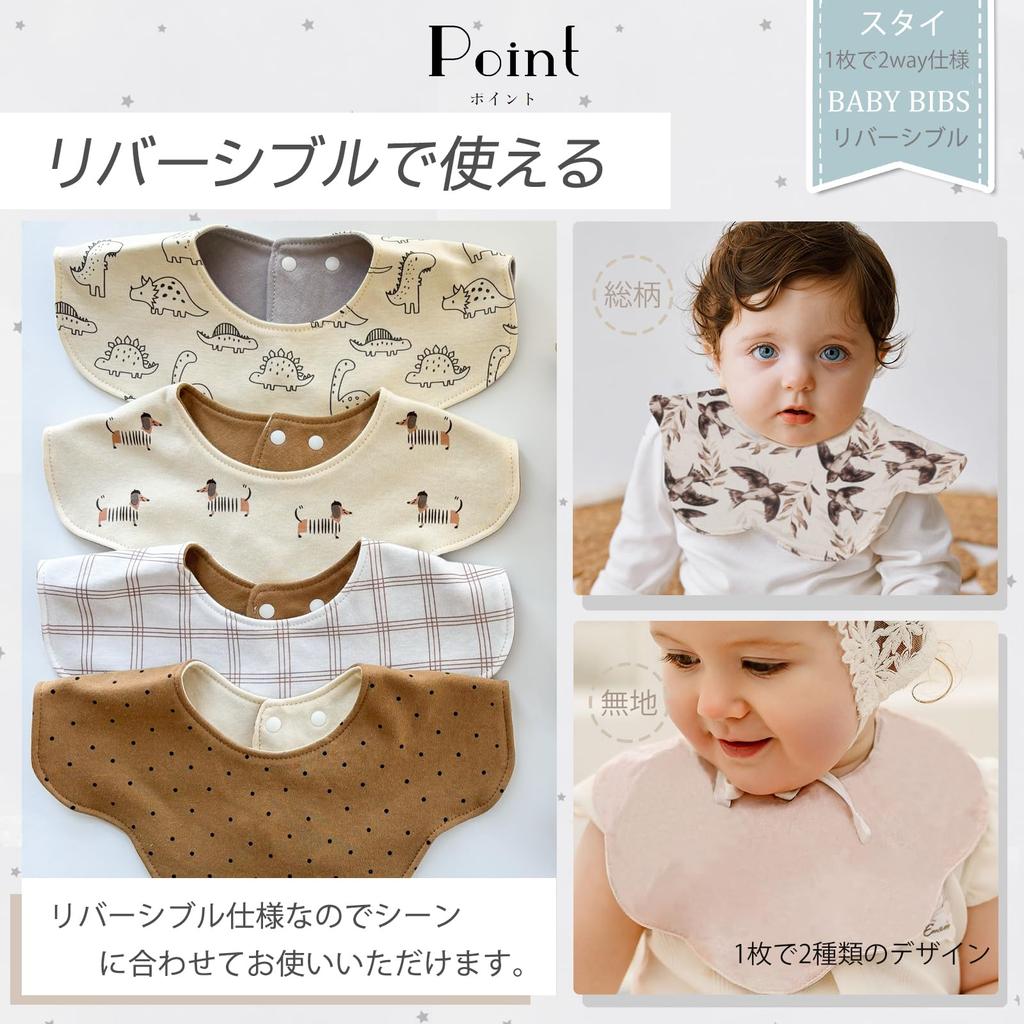 GoUseGo Baby Set of Smooth Cotton for Girls and Stylish Solid Flower Petal Newborn Baby Baby Shower Gift Bibs, 4, Reversible, Fabric, 360-Degree View,