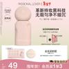 Lianhuo Velvet Mist Long-Wear Foundation