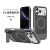 Applicable to iPhone17ProMax heat dissipation magnetic mobile phone case Apple 16Pro bracket 15 anti-drop 14 protective case