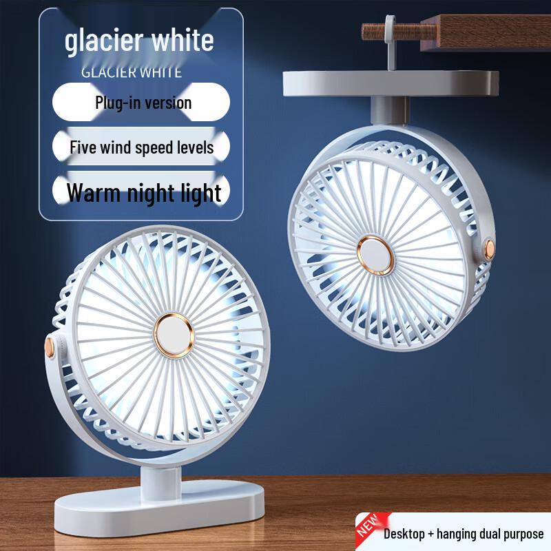 Li Shen Portable USB Silent Desk Fan
