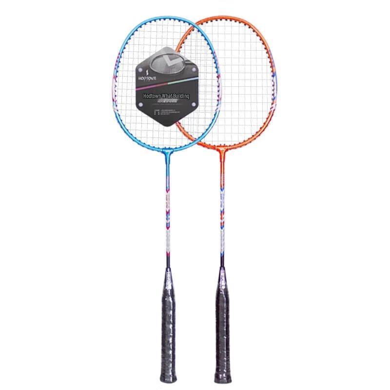 He Dawu HDW1314 Children s Badminton Racket Set