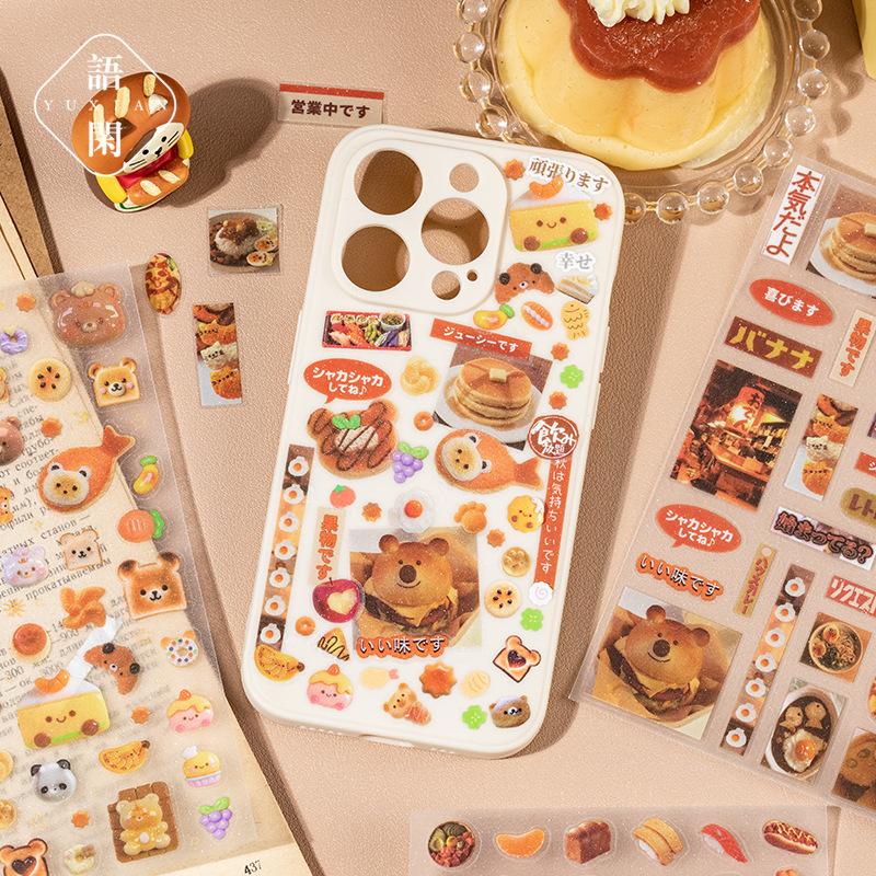 Mr. Paper, Peninsula Wild Series Material Stickers Flash Sand Vintage Cut Film Stickers Student Hand Account Decorative Stickers