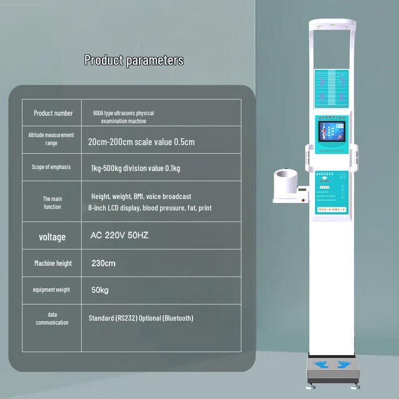 XINDINGHENG Ultrasonic Height and Weight Scale with Voice Broadcast (CN version)