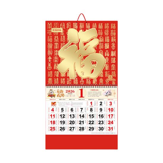 Chinese Wall Calendar 2026 The Year of Horse Wall Hanging Calendar Lunar Monthly Planner for Chinese New Year Restaurant Office School Wall Decor