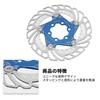 BULLSPANN 1 Set Bicycle Disc Brake 140mm Rounded Bicycle Brake Disc Rotor with 6 Bicycle Floating Disc Brake Rotor for Mountain Road Blue Rotor,
