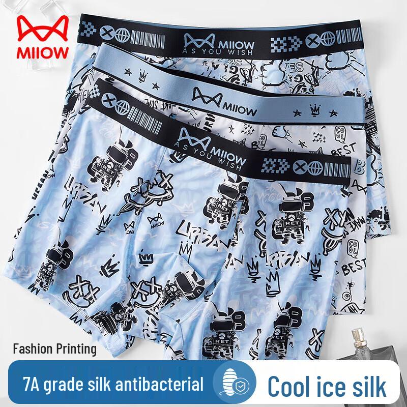 Maoren Men's 7A Antibacterial Ice Silk Boxer Briefs