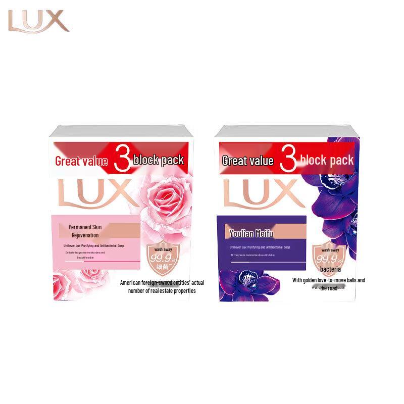LUX Everlasting Tender & Misty Lotus Floral Soap Bar Set