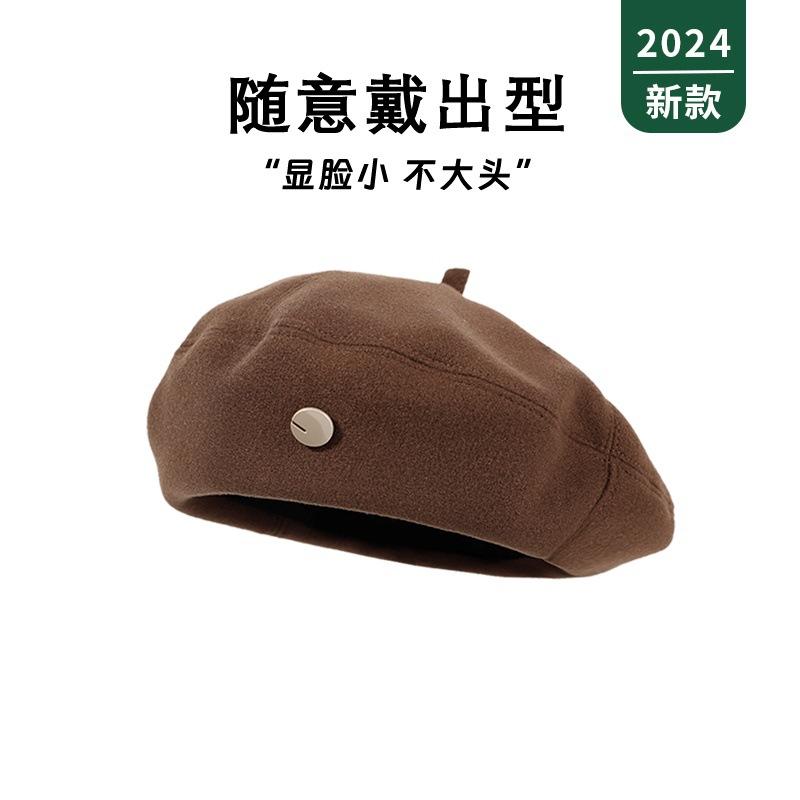 

Берет Женская Осенне-Зимняя Шляпа Универсальная Восьмиугольная Шляпа Новая Черная Шляпа Художника Шляпа-Бутон темно-коричневого