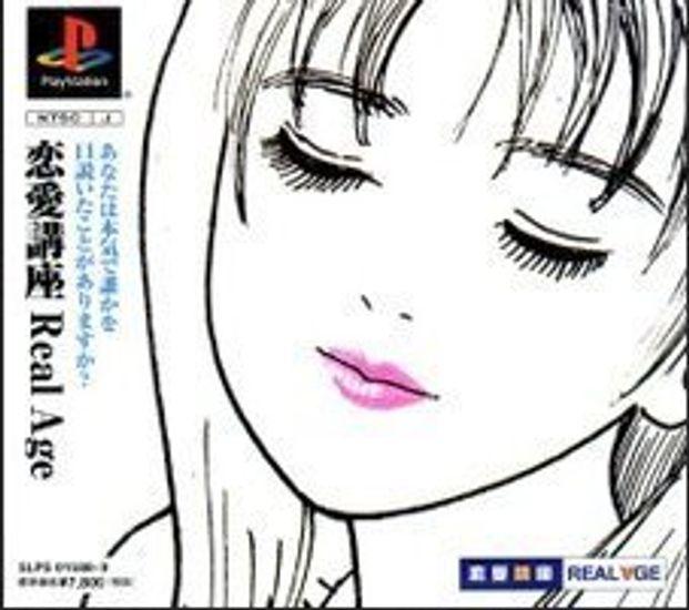 

Love Course REAL AGE ограниченный тираж