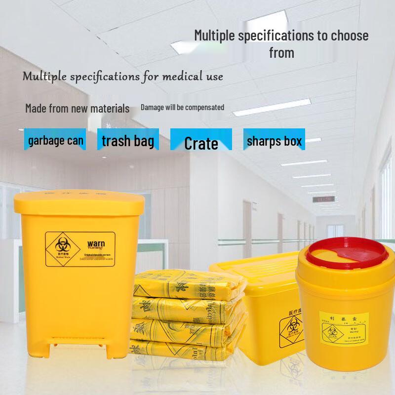Medical Waste Bin with Foot Pedal and Lid