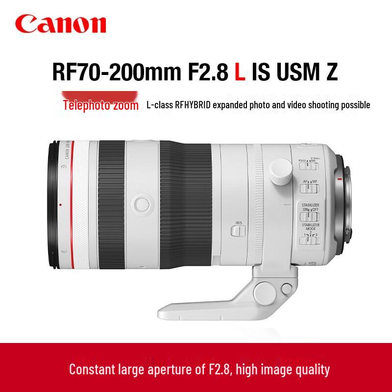 

Объектив Canon RF 70-200mm F2.8 L IS USM Z